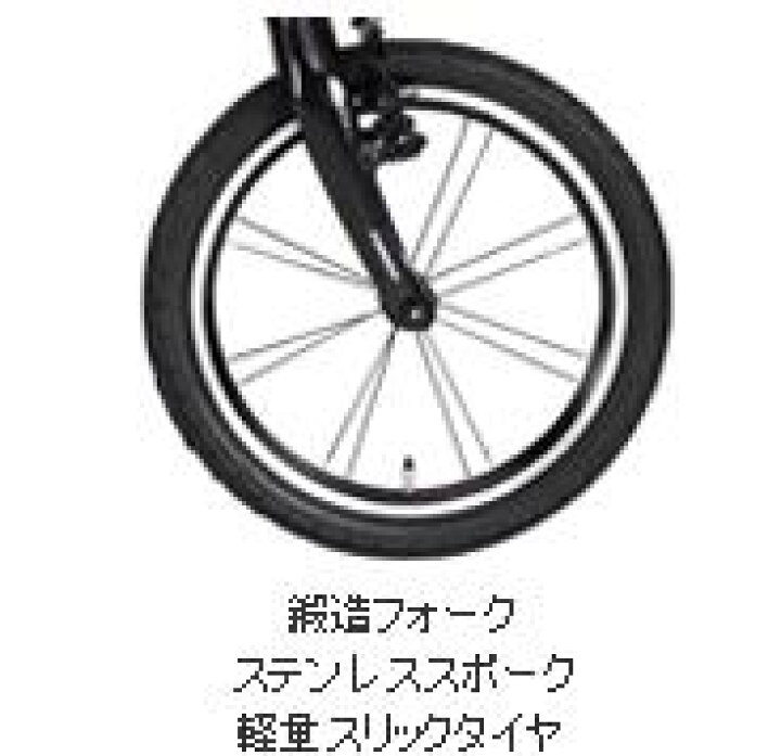 楽天市場】RENAULT ULTRA LIGHT7 TRY163 16インチ 折りたたみ自転車 