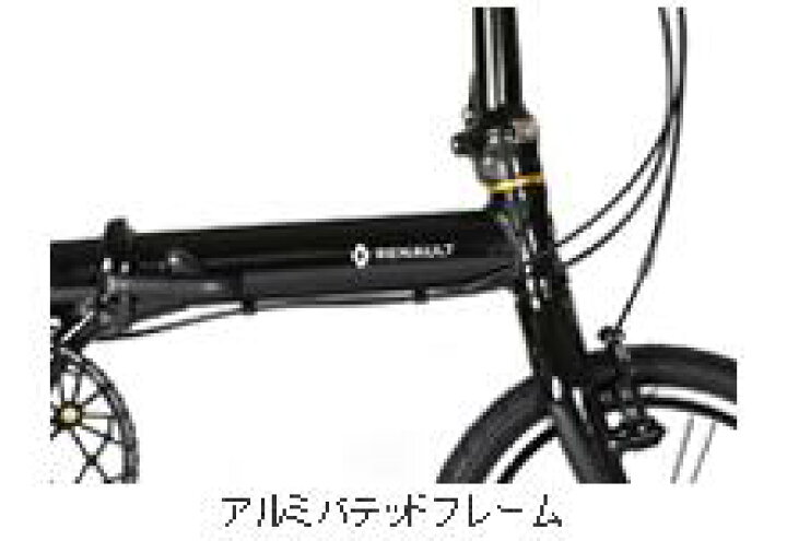 楽天市場】RENAULT ULTRA LIGHT7 TRY163 16インチ 折りたたみ自転車 