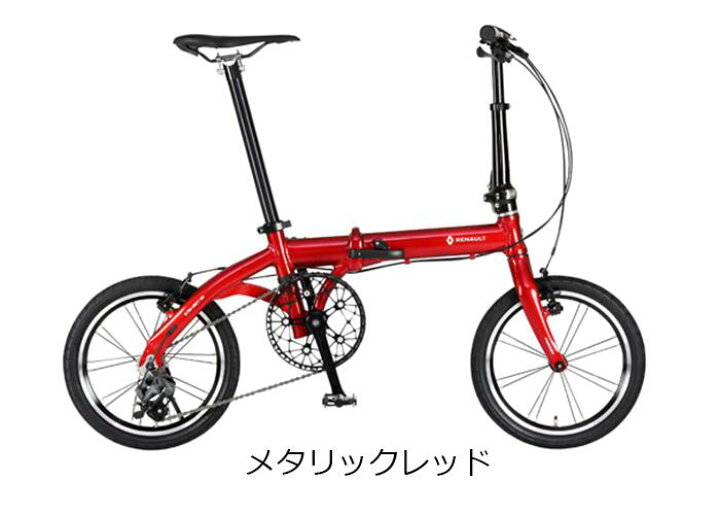 楽天市場】RENAULT ULTRA LIGHT7 TRY163 16インチ 折りたたみ自転車 