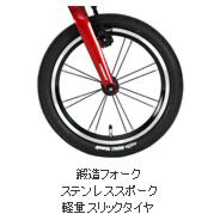 楽天市場】RENAULT ULTRA LIGHT7 TRY143 14インチ 折りたたみ自転車 3 