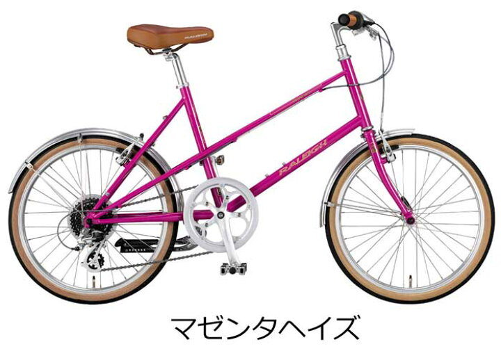 楽天市場】RALEIGH ラレー RSM RSW Sport Mixte スポーツミキスト 