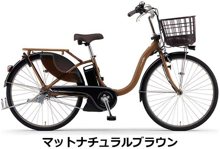 楽天市場】【Happy3！3営業日程で発送！☆組立整備済み☆2025年モデル 