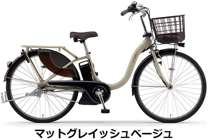 楽天市場】【Happy3！3営業日程で発送！☆組立整備済み☆2025年モデル 