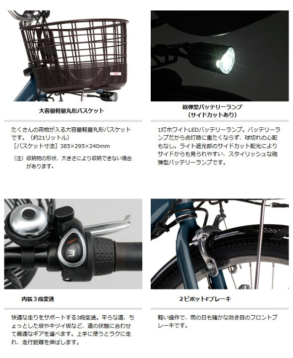 楽天市場】【Happy3！3営業日程で発送！☆組立整備済み☆2025年モデル 