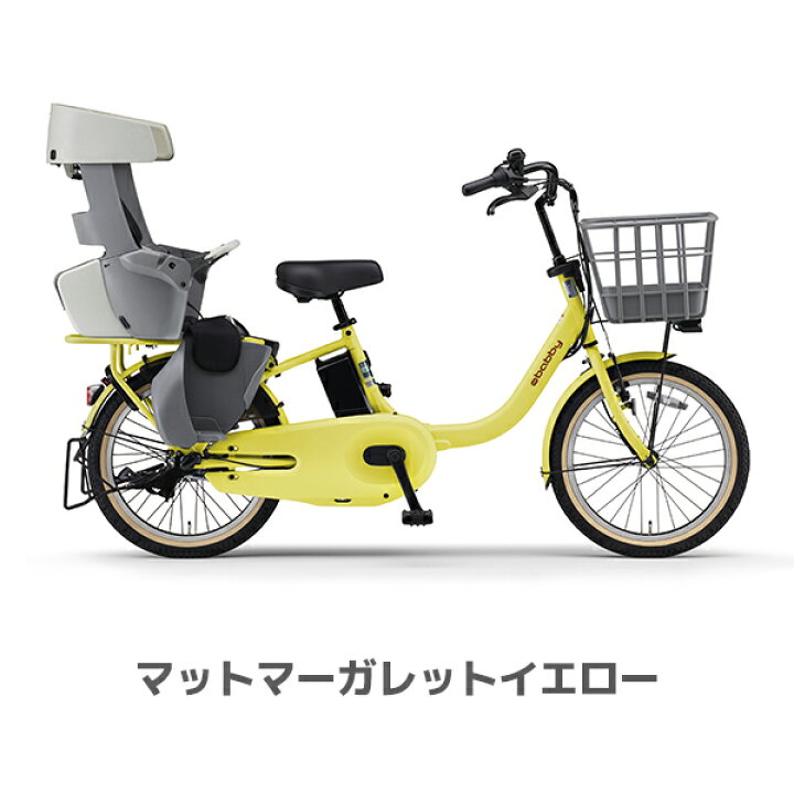 楽天市場】【Happy3！3営業日程で発送！☆組立整備済み☆2025年モデル 