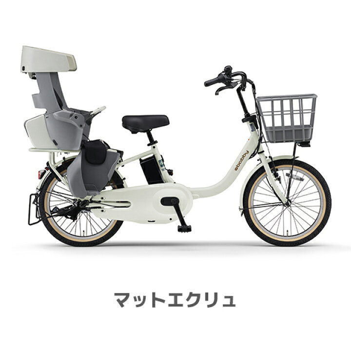 楽天市場】【Happy3！3営業日程で発送！☆組立整備済み☆2025年モデル 