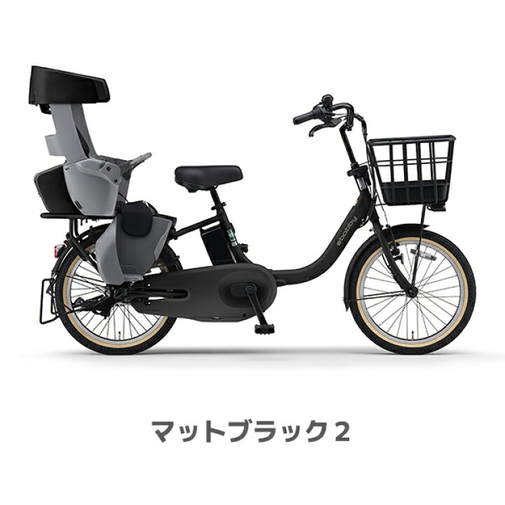 楽天市場】【Happy3！3営業日程で発送！☆組立整備済み☆2025年モデル 