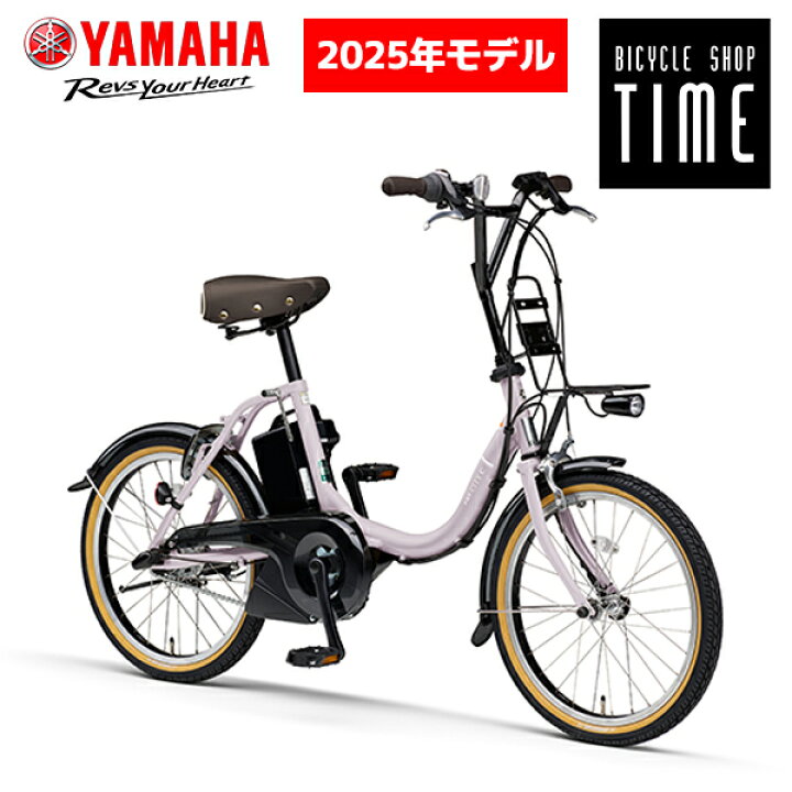 楽天市場】【Happy3！3営業日程で発送！☆組立整備済み】ヤマハYAMAHA 