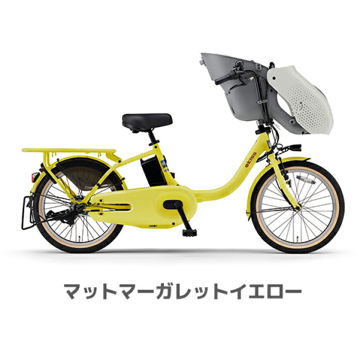 楽天市場】ヤマハYAMAHA パスキッス PAS kiss 20インチ PA20KSP 2025年 
