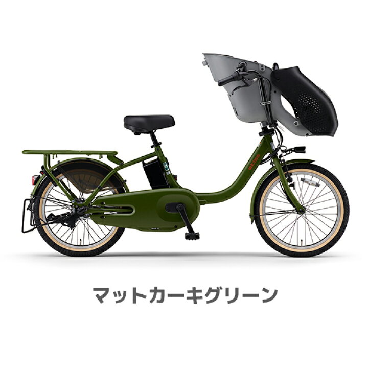 楽天市場】ヤマハYAMAHA パスキッス PAS kiss 20インチ PA20KSP 