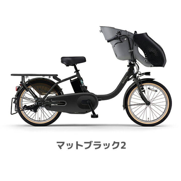 楽天市場】ヤマハYAMAHA パスキッス PAS kiss 20インチ PA20KSP 2025年 