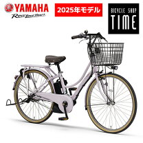 楽天市場】ヤマハ pas 26 ami（自転車・サイクリング｜スポーツ 