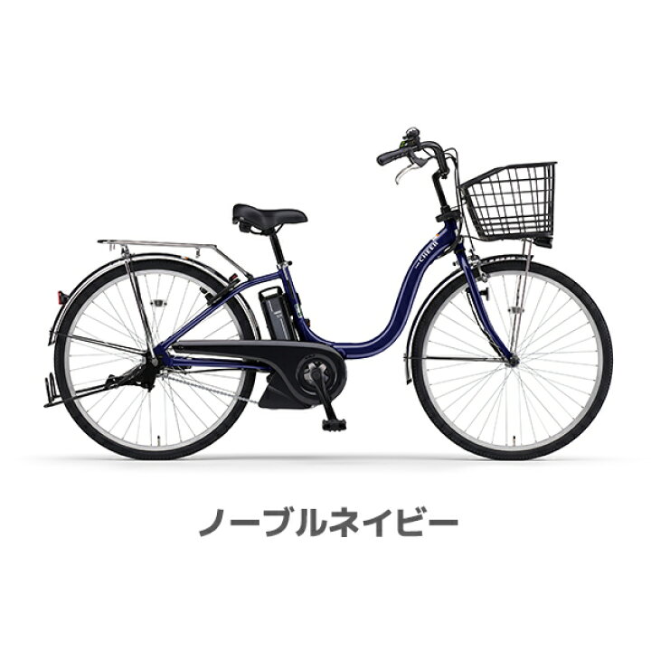 楽天市場】ヤマハ YAMAHAパスチア PAS CHEER 26インチ PA26CH 24インチ 