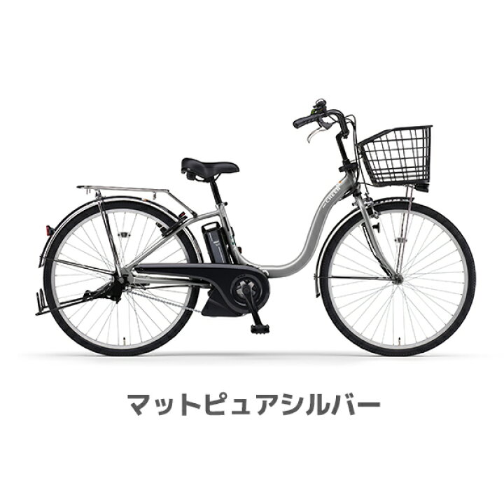 楽天市場】ヤマハ YAMAHAパスチア PAS CHEER 26インチ PA26CH 24インチ 