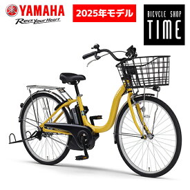 ヤマハ YAMAHAパスチア PAS CHEER 26インチ PA26CH 24インチ PA24CH 2025年モデル 電動アシスト自転車 後ろチャイルドシート後付け可能