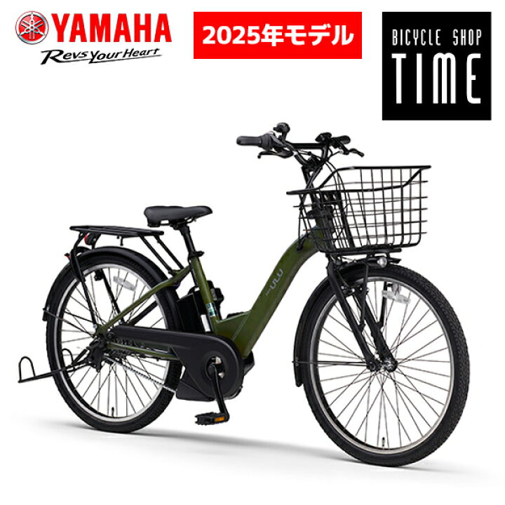 楽天市場】【Happy3！3営業日程で発送！☆組立整備済み】ヤマハYAMAHA 