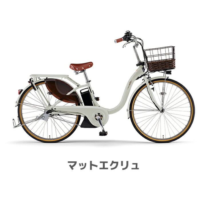 美品！ヤマハ電動アシスト自転車 チャイルドシート付き