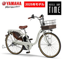 楽天市場】ヤマハ (yamaha) pas ウィズ デラックス with dx 2021年 
