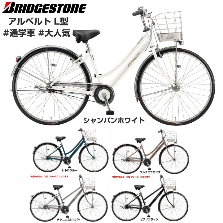 楽天市場】☆2025年10月新発売新モデル【Happy！早め発送！☆組立整備 