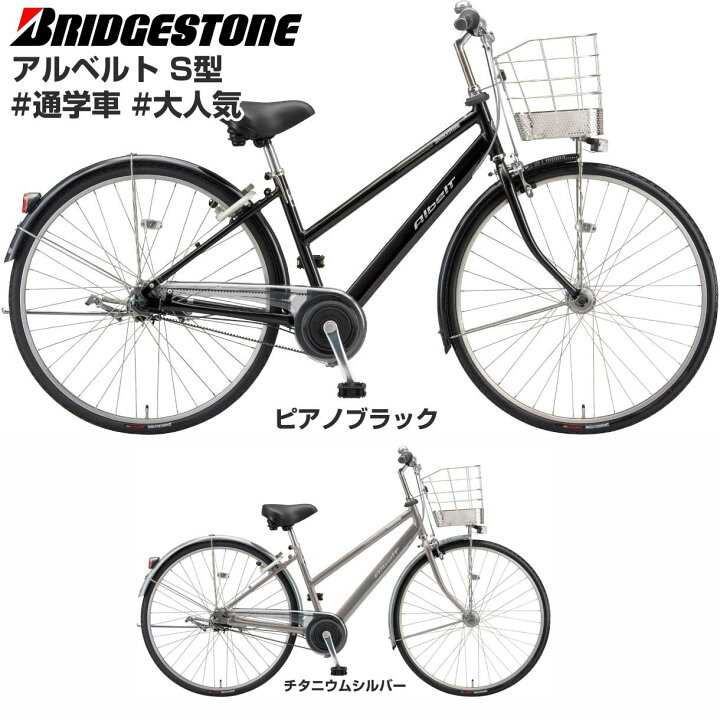 楽天市場】☆2025年10月新発売新モデル【Happy！早め発送！☆組立整備 