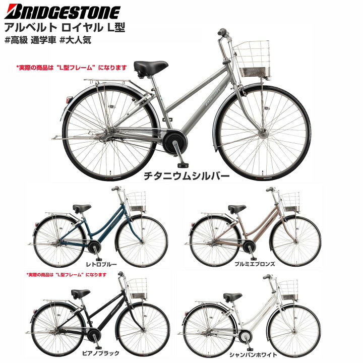 楽天市場】☆2025年10月新発売新モデル【Happy！早め発送！☆組立整備 