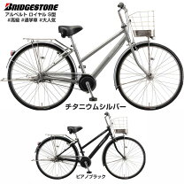 楽天市場】ブリヂストン シングルスターベルト s型 27インチの通販