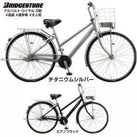 楽天市場】☆2025年10月新発売新モデル【Happy！早め発送！☆組立整備 