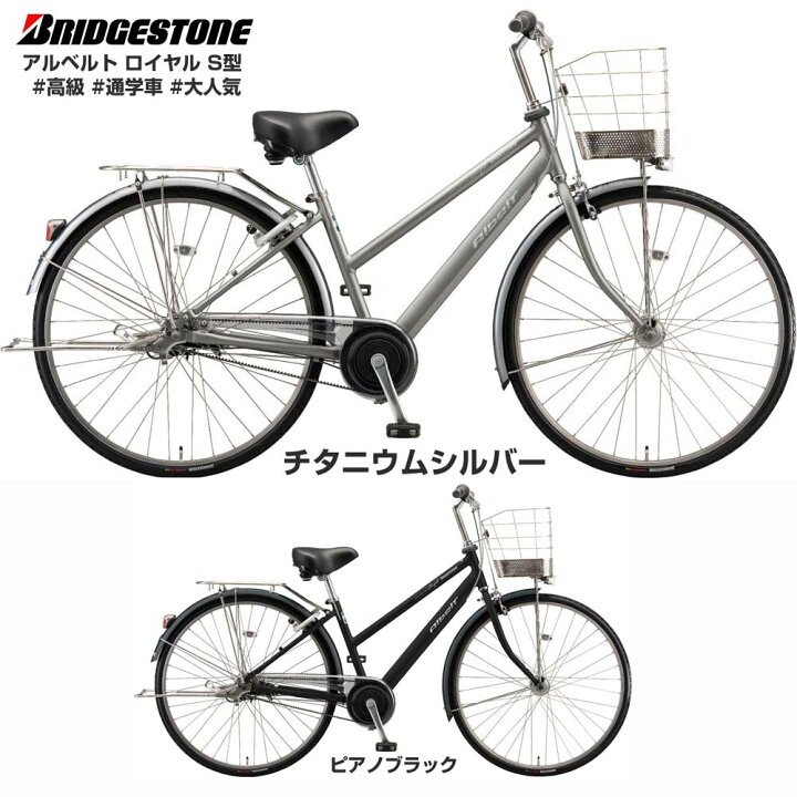 楽天市場】☆2025年10月新発売新モデル【Happy！早め発送！☆組立整備 