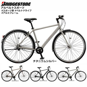 ��2025�N12���V�����V���f���yHappy�I���ߔ����I���g�������ς݁z�y�x���g�h���C�u �ʋΒʊw���� �X�|�[�c�T�C�N���z�u���a�X�g�� �A���x���g�X�|�[�c 27�C���` ����5�i�ϑ� ABS426/ABS486 �A���~