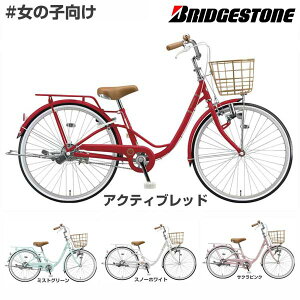�y���̎q���� ���킢�� �q�ǂ����]�ԁ��g�������ς݁z�u���a�X�g�� �����[�x�� AG01/AG21/AG41 20�C���`/22�C���`/24�C���` �ϑ��Ȃ� �u���W�X�g�� 2021-2026�N���f���p�� �����O�Z���[���f��