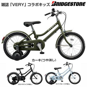 ハイディキッズ」の人気商品一覧・価格比較 - 価格.com