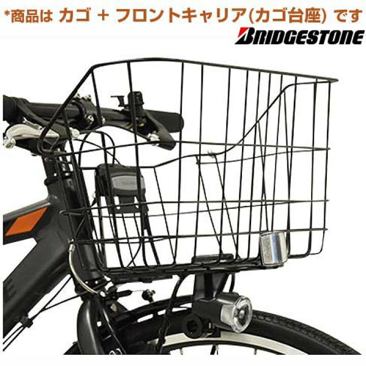 楽天市場】【アルベルトスポーツ / ティービーワン 用 純正 前カゴ+前 