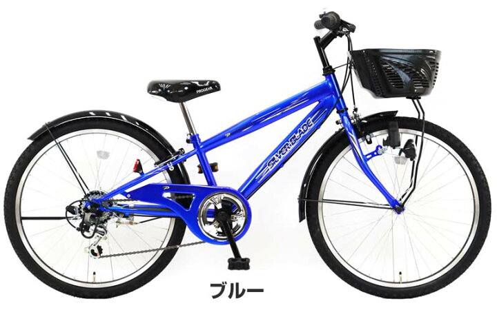 楽天市場】【Happy3！3営業日程で発送！☆組立整備済み】【王道 