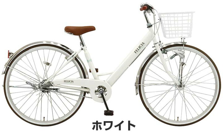楽天市場】【Happy3！3営業日程で発送！☆組立整備済み】【変速付き 
