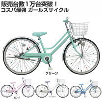 楽天市場】自転車 20インチ（ブランドプロギア）（スポーツ 