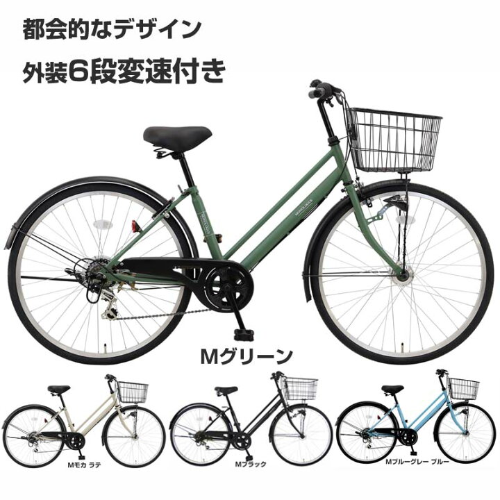 楽天市場】【Happy3！3営業日程で発送！☆組立整備済み】【身長143cm 