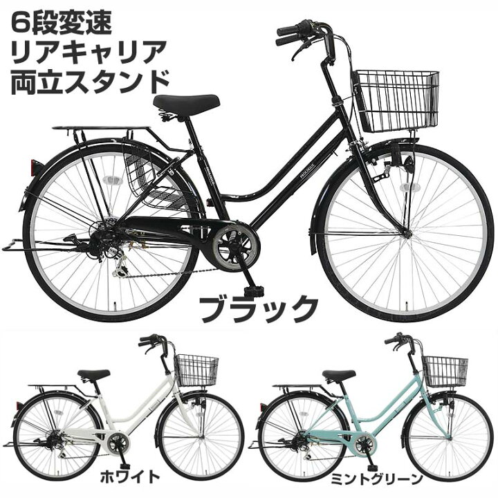 楽天市場】【Happy3！3営業日程で発送！☆組立整備済み】【変速機付き 