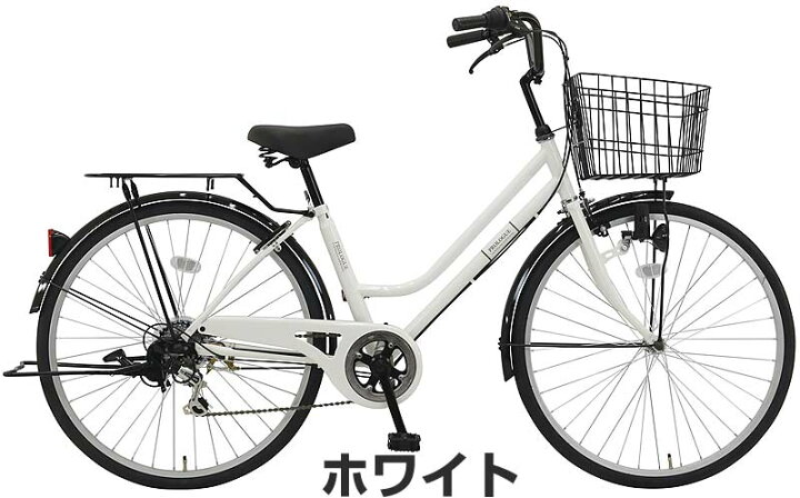 楽天市場】【Happy3！3営業日程で発送！☆組立整備済み】【変速機付き 