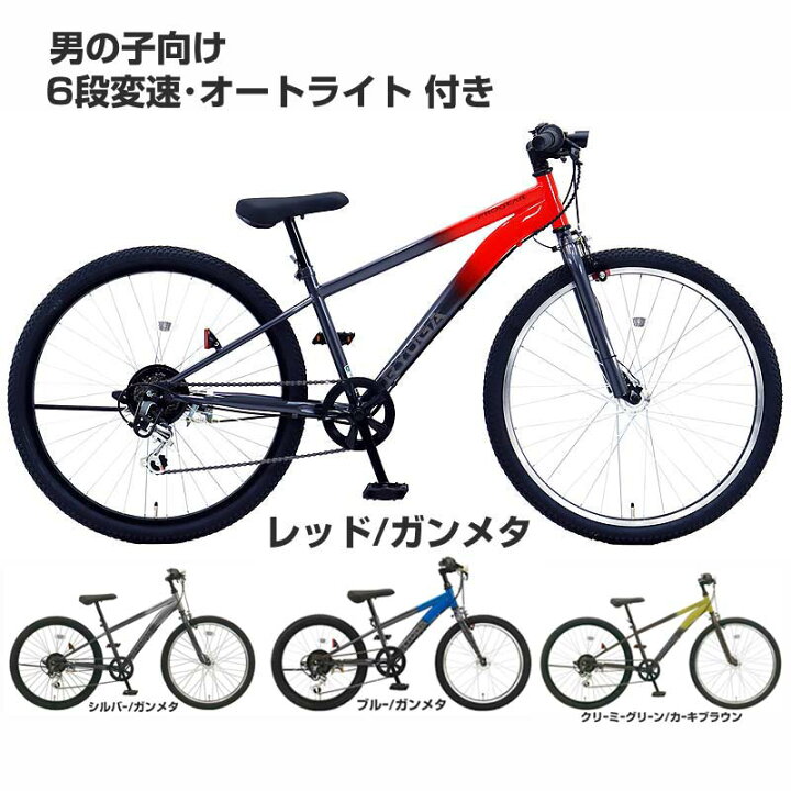 楽天市場】【Happy3！3営業日程で発送！☆組立整備済み】【BMXっぽい 