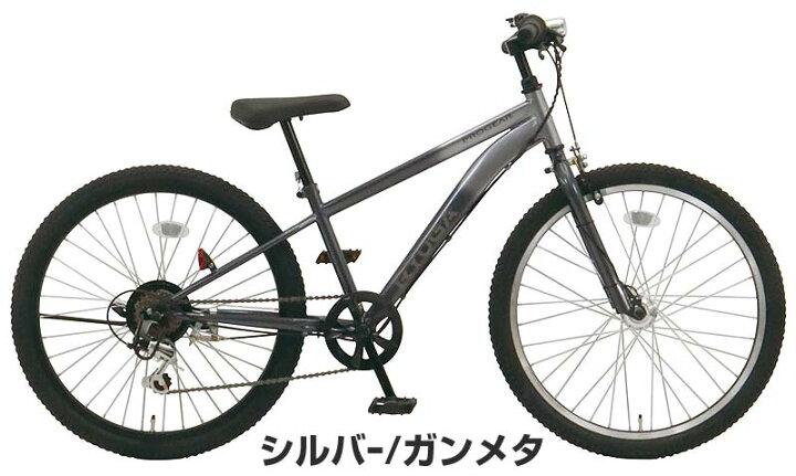 楽天市場】【Happy3！3営業日程で発送！☆組立整備済み】【BMXっぽい 