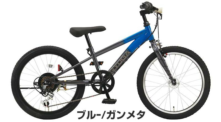 楽天市場】【Happy3！3営業日程で発送！☆組立整備済み】【BMXっぽい 