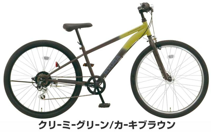 楽天市場】【Happy3！3営業日程で発送！☆組立整備済み】【BMXっぽい 