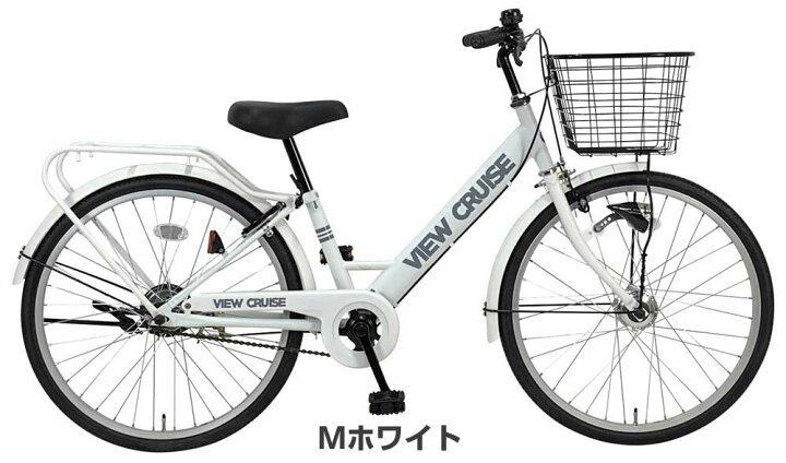 楽天市場】【Happy3！3営業日程で発送！☆組立整備済み】【シンプル 