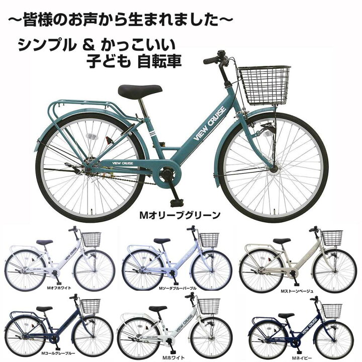 楽天市場】【Happy3！3営業日程で発送！☆組立整備済み】【シンプル 