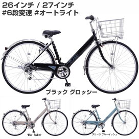 楽天市場】 メーカー別 > C.Dream(シードリーム) > シティサイクル 