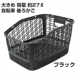 y傫 TCY 27bg 납zOGK 傫߃oXPbg ubNyTCNp[cz]ԂƓwȂHŎt܂