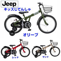 楽天市場】jeep 18インチ オリーブの通販