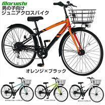 楽天市場】自転車 24インチ ジュニア 男の子（ブランド丸石サイクル 