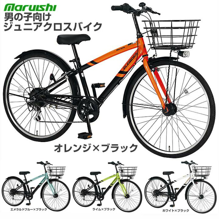 楽天市場】【男の子向け アーバン 子供用自転車☆組立整備済み 