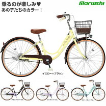 楽天市場】自転車 26インチ（カラーイエロー）（キッズ・ジュニア用 